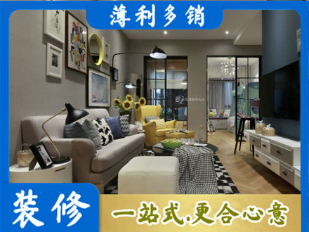 广州市白云别墅装修