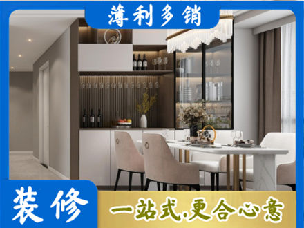 广州市白云本地商品房装修哪家好