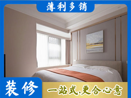 广州市白云装修别墅