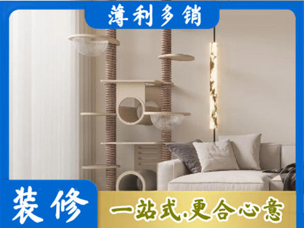 广州市白云正规定制窗帘