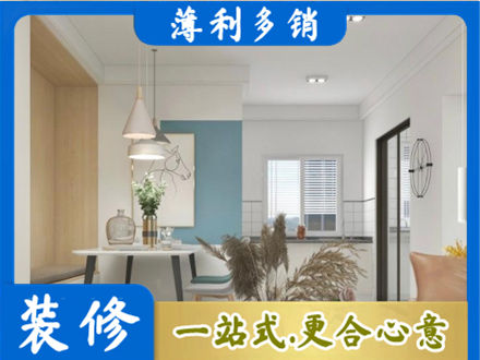 广州市白云正规餐厅装修