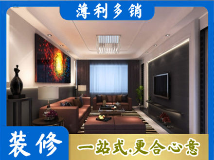 广州市白云专业客厅吊顶装修