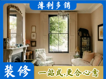 广州市白云客厅整装