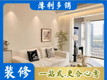 广州市白云背景墙装修