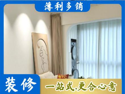 广州市白云阳台装修