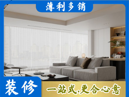 广州市白云大客厅装修