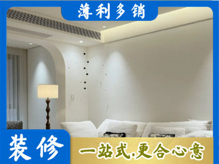 广州市白云吊顶装修