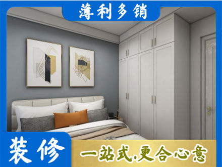 广州市白云主卧装修