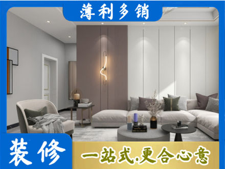 广州市白云正规客厅装修