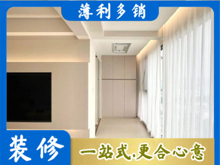 广州市白云现代轻奢装修