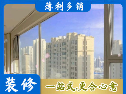 广州市白云高层封窗