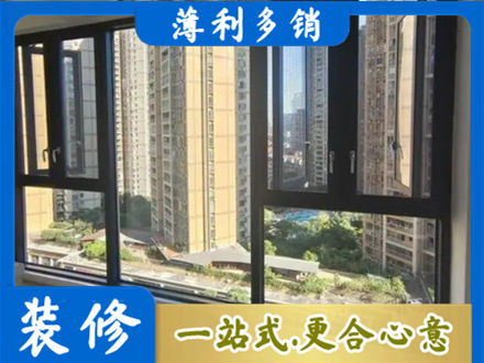 广州市白云阳台推拉窗