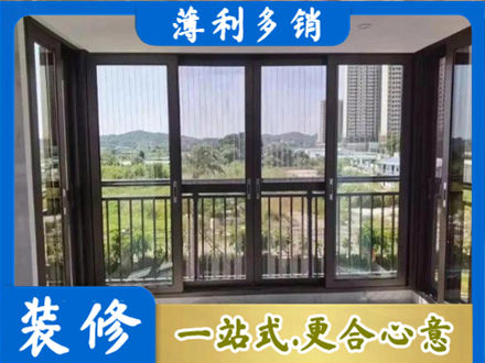 广州市白云封窗防坠网