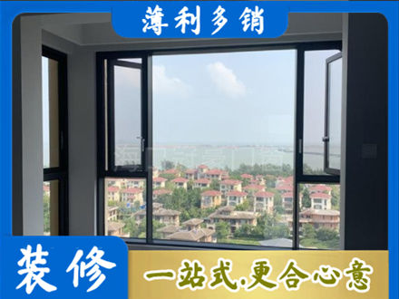 广州市白云门窗装修