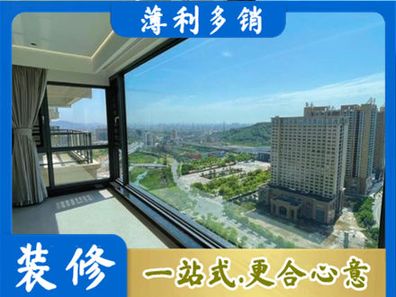 广州市白云阳台封窗价格