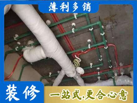广州市白云厨房水电改造