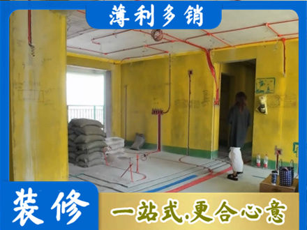 广州市白云全屋水电改造