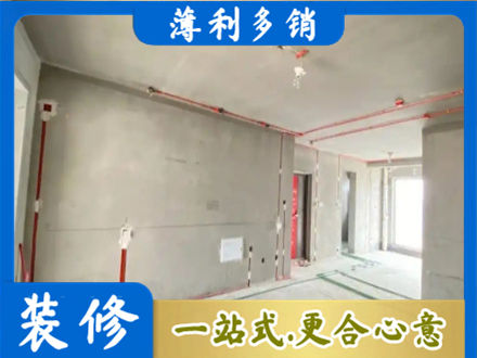 广州市白云房屋水电安装