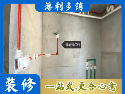 广州市白云浴室水电安装