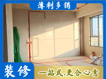 广州市白云水电改造