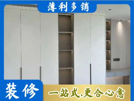 广州市白云专业衣柜安装