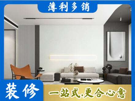 广州市白云墙面通刷艺术漆乳胶漆.jpg