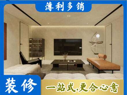 广州市白云墙面通刷艺术漆乳胶漆2.jpg