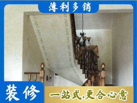 广州市白云专业房屋刷漆