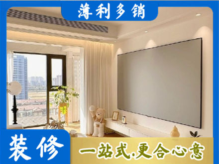 广州市白云房屋封窗工程
