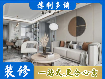 广州市白云本地全屋装修案例
