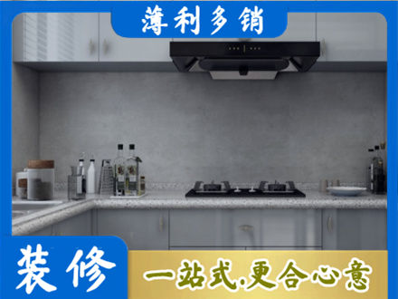 广州市白云本地厨房家具定制