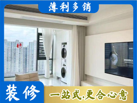 广州市白云专业装修公司地址在哪